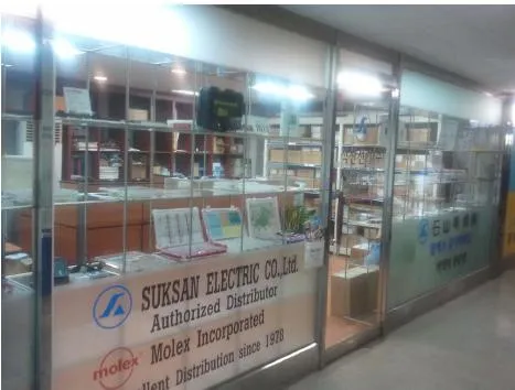 석산전기 매장 — Molex Authorized Distributor, since 1978 표기